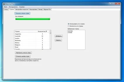 Mask surf pro, thanksoft
