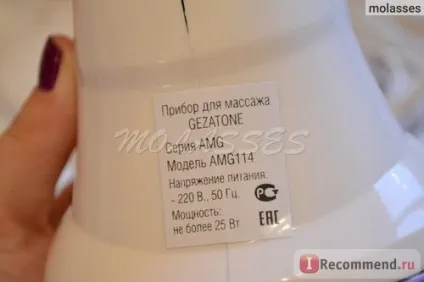 Масажер для тіла gezatone body sculptor модель amg-114 - «вся можлива інформація про массажере, (масажер) Масажер для тіла gezatone body sculptor модель amg-114 - «вся можлива інформація про массажере,