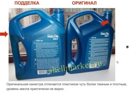 Масло shell - підробка або оригінал