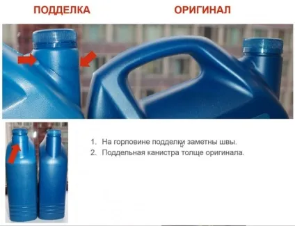 Масло shell - підробка або оригінал