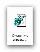 Служба довідки windows - ви користуєтеся