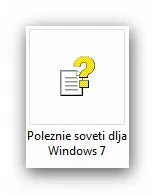Служба довідки windows - ви користуєтеся