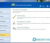Завантажити usb disk security - захист комп'ютера від вірусів з usb флешок