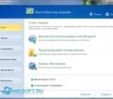 Завантажити usb disk security - захист комп'ютера від вірусів з usb флешок