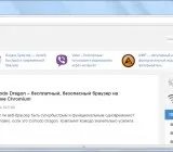 Завантажити opera @ usb - портативна версія браузера opera (opera) Завантажити opera @ usb - портативна версія браузера opera