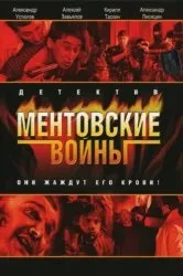 Дивитися серіал місце зустрічі змінити не можна онлайн безкоштовно в хорошій якості (серіал) Дивитися серіал місце зустрічі змінити не можна онлайн безкоштовно в хорошій якості