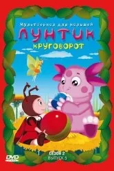 Дивитися мультфільм робокар поли і його друзі онлайн в хорошій якості 720p (російська озвучка) Дивитися мультфільм робокар поли і його друзі онлайн в хорошій якості 720p