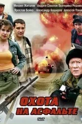 Дивитися серіал місце зустрічі змінити не можна онлайн безкоштовно в хорошій якості (в ролях актори) Дивитися серіал місце зустрічі змінити не можна онлайн безкоштовно в хорошій якості