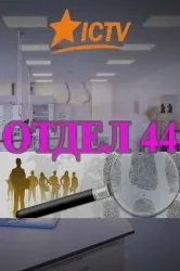 Дивитися серіал місце зустрічі змінити не можна онлайн безкоштовно в хорошій якості (серіал) Дивитися серіал місце зустрічі змінити не можна онлайн безкоштовно в хорошій якості