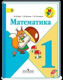 Додавання і віднімання