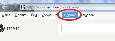 Скайп не вдалося підключитися до інтернету пише «немає з'єднання», хоча підключений до мережі