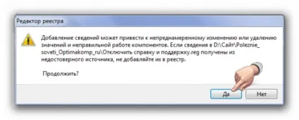Служба довідки windows - ви користуєтеся