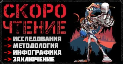 Швидкочитання як навчитися Новомосковскть швидше і запам'ятовувати більше (читати) Швидкочитання як навчитися Новомосковскть швидше і запам'ятовувати більше