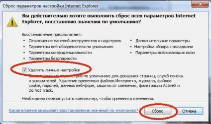 Скайп не вдалося підключитися до інтернету пише «немає з'єднання», хоча підключений до мережі