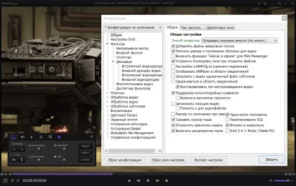 Завантажити kmplayer безкоштовно кмп плеєр російською (російською) Завантажити kmplayer безкоштовно кмп плеєр російською