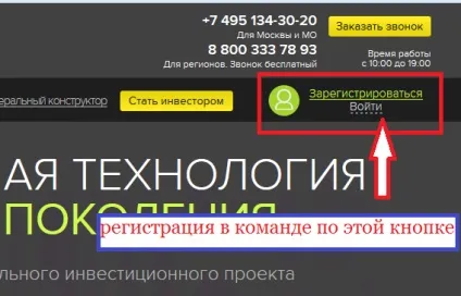 Skyway - транспорт нового покоління (покоління) Skyway - транспорт нового покоління