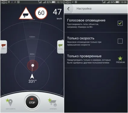 Смартфон замість антирадара тест кращих додатків, - новини зі світу apple