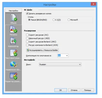 Завантажити resource builder