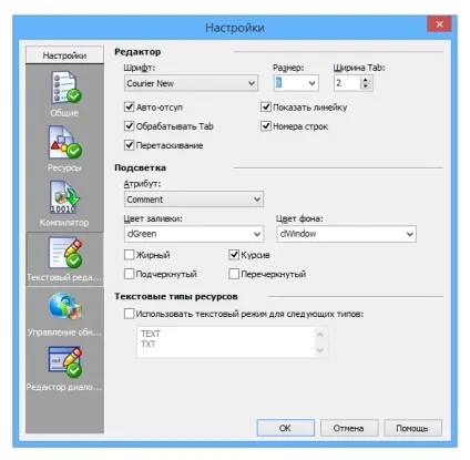 Завантажити resource builder