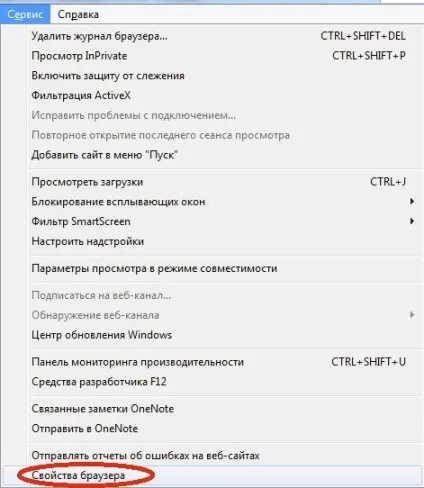 Скайп не вдалося підключитися до інтернету пише «немає з'єднання», хоча підключений до мережі
