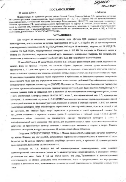 Скільки балонів можна возити (можна) Скільки балонів можна возити