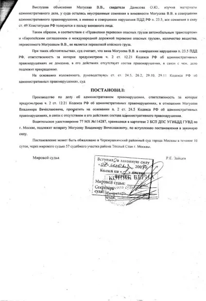 Скільки балонів можна возити (можна) Скільки балонів можна возити