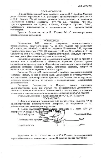 Скільки балонів можна возити (балонів) Скільки балонів можна возити