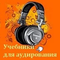 Методика навчання англійської мови (методика) Методика навчання англійської мови