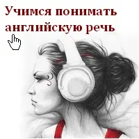 Методика навчання англійської мови (методика) Методика навчання англійської мови