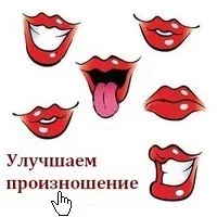 Методика навчання англійської мови (мови) Методика навчання англійської мови