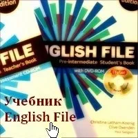 Методика навчання англійської мови (методика) Методика навчання англійської мови
