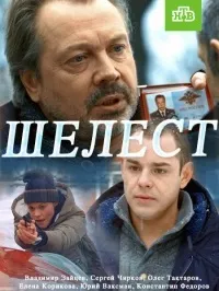Мент в законі 9 сезон 44 серія дивитися онлайн безкоштовно в хорошій якості hd (новинки якість) Мент в законі 9 сезон 44 серія дивитися онлайн безкоштовно в хорошій якості hd