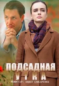 Мент в законі 9 сезон 44 серія дивитися онлайн безкоштовно в хорошій якості hd (кіного) Мент в законі 9 сезон 44 серія дивитися онлайн безкоштовно в хорошій якості hd