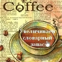 Методика навчання англійської мови (мови) Методика навчання англійської мови