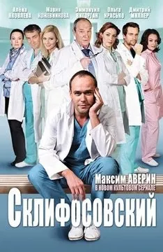 Мент в законі 9 сезон 44 серія дивитися онлайн безкоштовно в хорошій якості hd (сезон) Мент в законі 9 сезон 44 серія дивитися онлайн безкоштовно в хорошій якості hd
