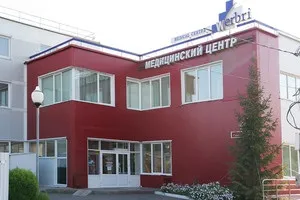 Медичний центр - вербрі, Рівне відгуки, ціни, адреса, фото (контакти) Медичний центр - вербрі, Рівне відгуки, ціни, адреса, фото