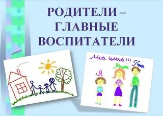 Мбоу байгільдінская сош