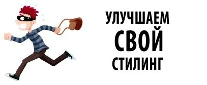 Математичні розрахунки при стілінге блайндов (блайнде Фолдіт стіл) Математичні розрахунки при стілінге блайндов