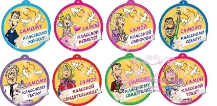 Медалі для гостей своїми руками