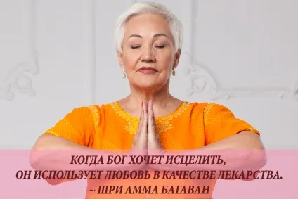Медитація, тренінг-центр - єдність