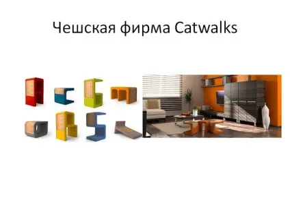 Меблі для кішок, яка прикрасить інтер'єр квартири, місто кішок (кішок) Меблі для кішок, яка прикрасить інтер'єр квартири, місто кішок