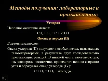 Методи отримання лабораторні та промислові - презентація 7539-5 (методи отримання лабораторні) Методи отримання лабораторні та промислові - презентація 7539-5