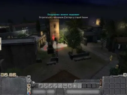Men of war огляд