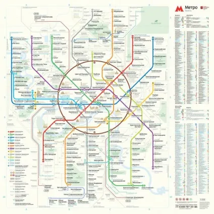 Метро Братиславська 1