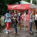 Ми живемо, як можемо, а вони - як ми допоможемо »(живемо можемо допоможемо») Ми живемо, як можемо, а вони - як ми допоможемо »
