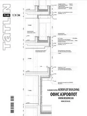 Між небом і землею (уздовж Міжнародного шосе) Між небом і землею