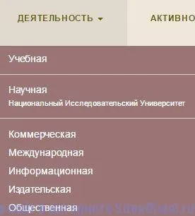 МГТУ на офіційний сайт