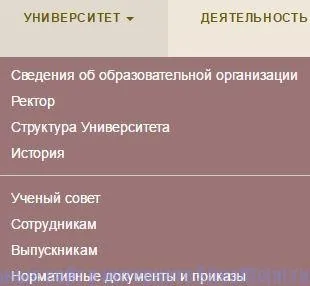 МГТУ на офіційний сайт