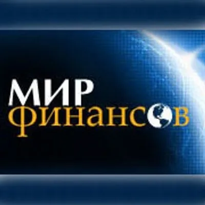 світ фінансів