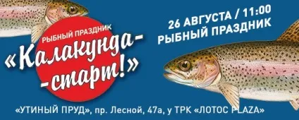 Модна - фішка дізнайся, як твоє ім'я і прізвище звучать по-фінськи! (Карелія) Модна - фішка дізнайся, як твоє ім'я і прізвище звучать по-фінськи!